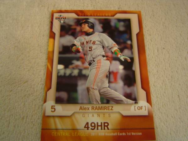 2011BBM 1st #332 2010リーダーズ セ本塁打王 巨人 ラミレス拍卖