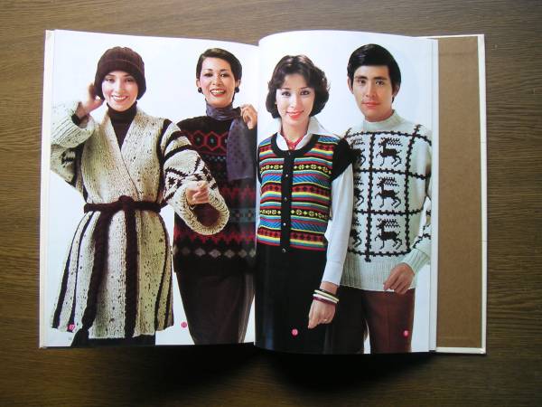 ※ 棒針編み NHK婦人百科 甕邦子、著 昭和年58月 14刷 日本放送出版協会、刊拍卖