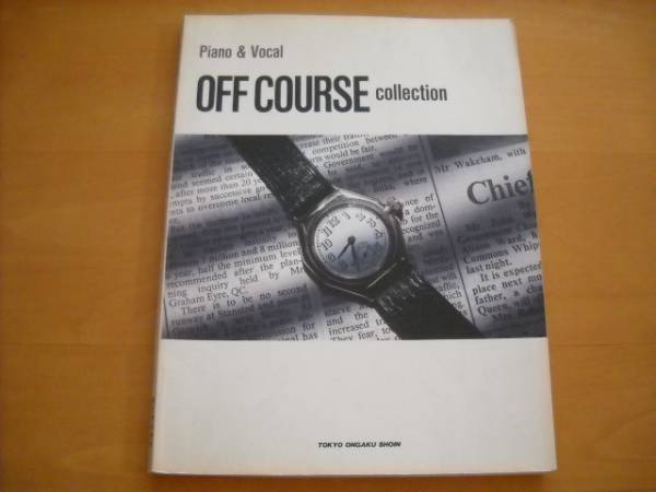 オフコース「OFF COURSE コレクション」ピアノ弾き語り 29曲拍卖