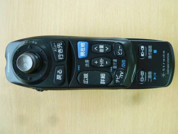 ★216★strada リモコン YEFX9995392A 赤外線チェック済★拍卖