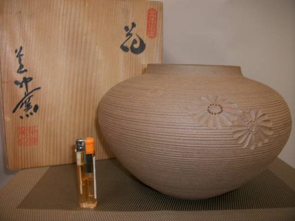 ☆【激安】素焼 花器・花生 火土火土○神窯印 未使用品 格安!拍卖