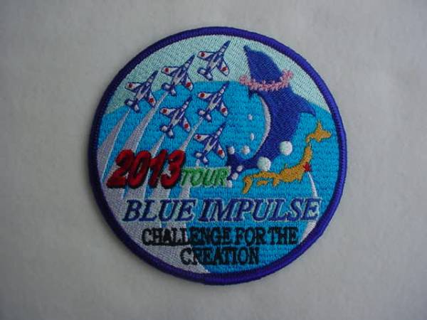 BLUE IMPULSE CHALLENGE FOR THE CREATION 2013 TOUR !!拍卖