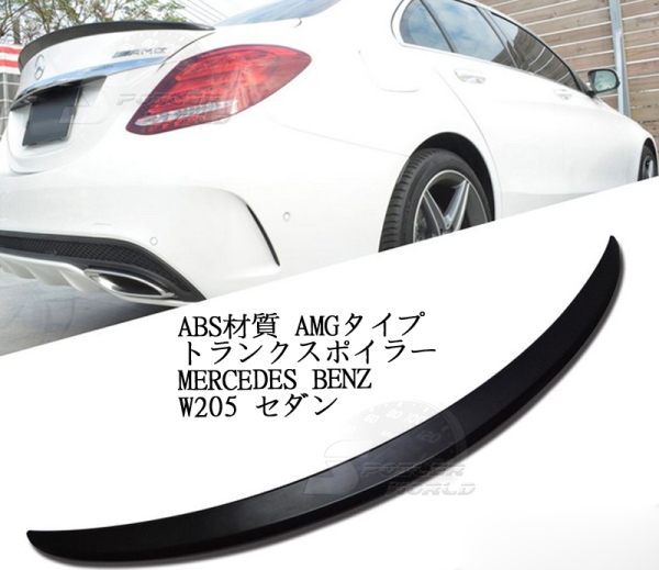 ベンツ BENZ W205 セダン トランクスポイラー 素地 AMGタイプ拍卖