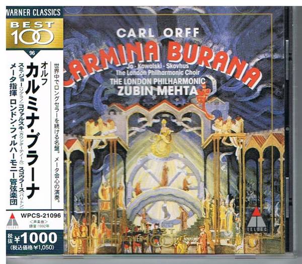 オルフ:カルミーナ・ブラーナ/メータ、ロンドンフィル拍卖