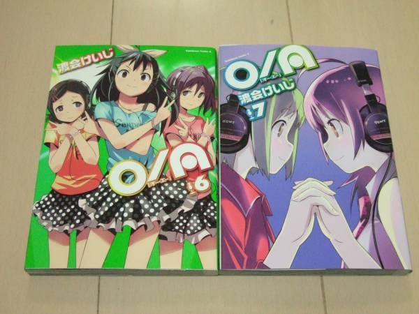 渡会けいじ ■ O/A オー・エー 全7巻 ■ 即決拍卖