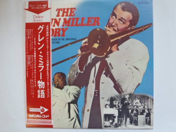 ■昭和レコード館 J・J■グレン・ミラー物語 (LP196)拍卖