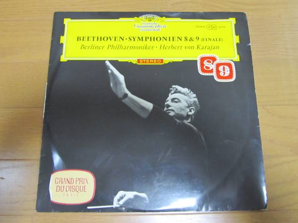 ベートーヴェン 交響曲第8番 カラヤン SLPM138808 赤ステレオ 拍卖