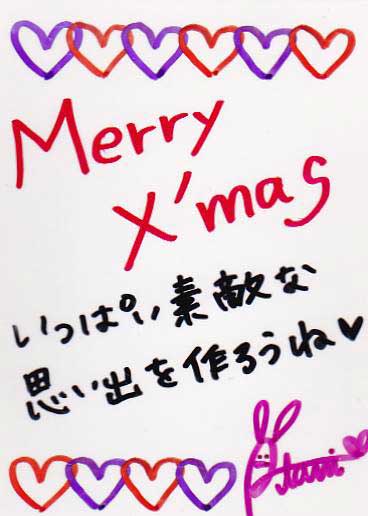 SIC04X'mas 谷留維 直筆サインメッセージカード拍卖