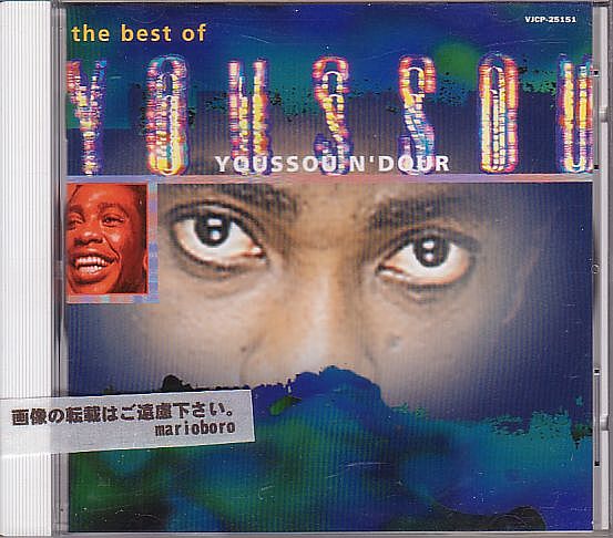 ユッスー・ンドゥール ベスト盤CD/ベスト 1995年 日本盤 廃盤拍卖