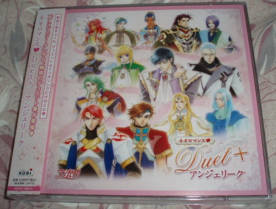 2CD★ネオロマンス・Duet+「アンジェリーク」杉田智和森川智之他拍卖