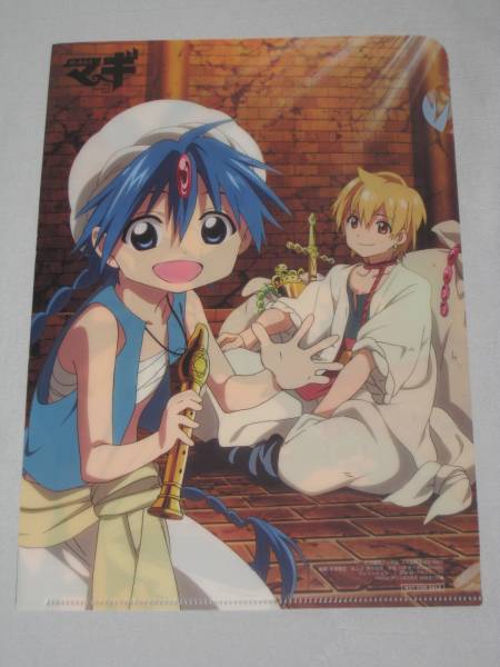 マギ 両面クリアファイル PASH! 2013年2月号付録 管理N 13拍卖