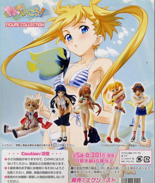 妹でいこう! カプセル版5種拍卖