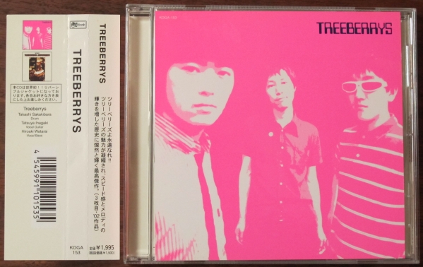 TREEBERRYS榊原貴之BLOCKBUSTERS稲垣達也ROCKBOTTOM渡来宏明A Little TimeトゥリーベリーズSilly GirlツリーベリーズCD榊原貴之Silly Girl拍卖