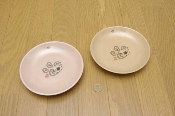 ナンジャタウン ナジャブ ナジャヴ 小皿拍卖