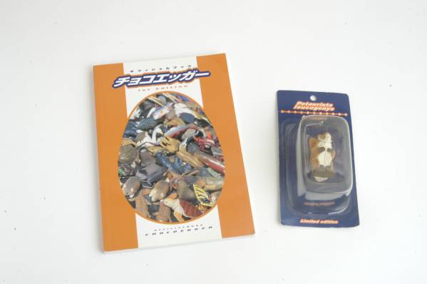 チョコエッグ オフィシャルブック チョコエッガー ムササビ東北拍卖