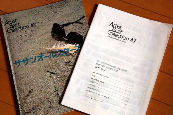 2◆◆エレクトーン楽譜☆サザンオールスターズ ☆教材に◆32拍卖