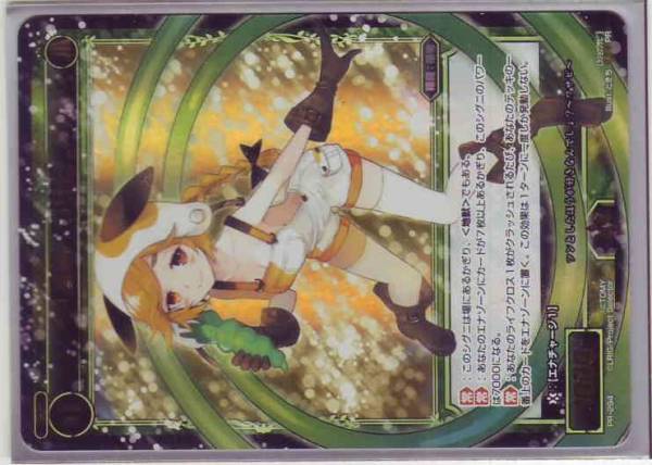 WIXOSS ウィクロス PR 羅植 ワサビ ホロ拍卖