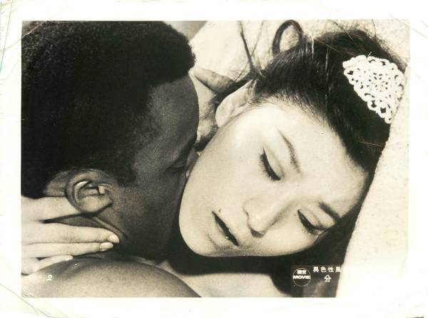 p21828『分娩 異色性風俗史』スチル拍卖