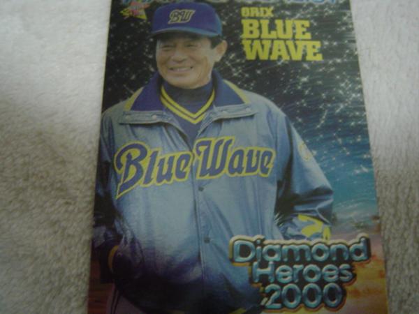 2000年ダイヤモンドヒーローズ#243 オリックス チェックリスト拍卖