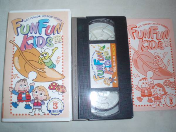 ECCジュニア ファンファンキッズ VOL.3 たべもの拍卖