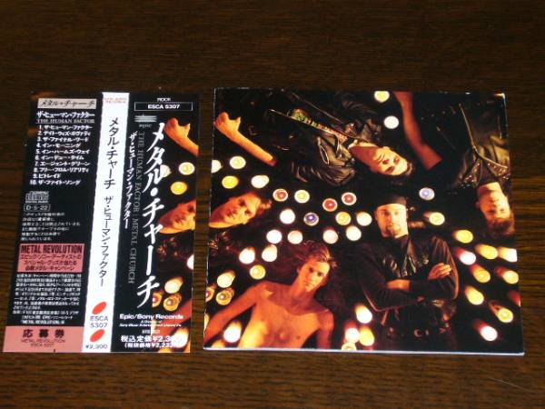 国内廃盤 帯付 メタル・チャーチ/ザ・ヒューマン・ファクター拍卖