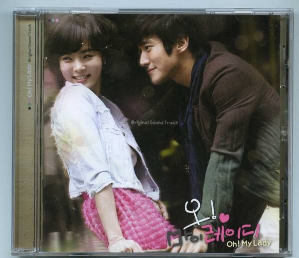 ●レア「オー! マイレディー」拍卖