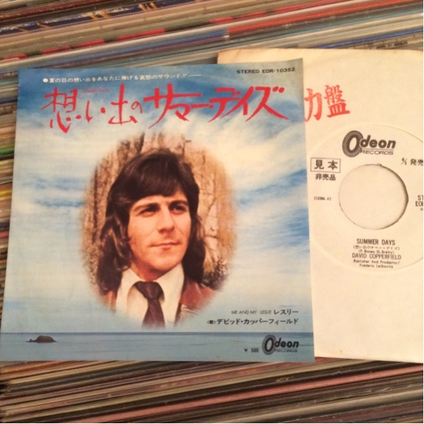 DAVID COPPERFIELD 見本盤 7inch 思い出のサマーデイズ拍卖