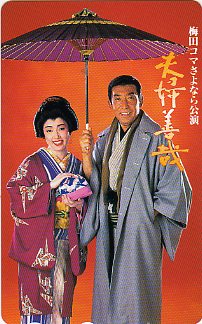 ▲藤田まことのテレカ(1)▲拍卖