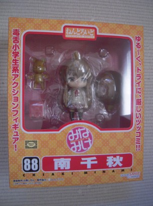 ☆ねんどろいど みなみけ 南千秋 未開封新品☆拍卖