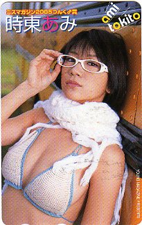 ▲時東あみ(ヤングマガジン)のテレカ▲拍卖