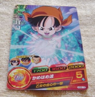 〓ヒーローズ〓HG6-19パン○-1拍卖