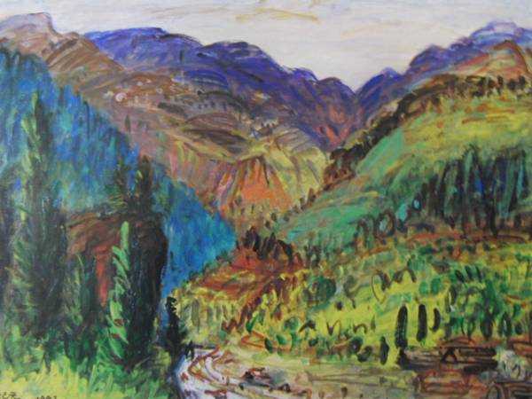 中川 紀元 、梓山、大判・豪華画集より、版上サイン入、新品額付拍卖