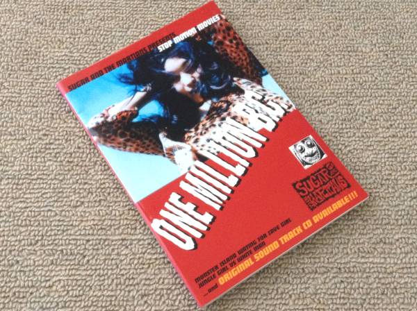 '98年インディーズCDブック「ONE MILLION B.C.」拍卖