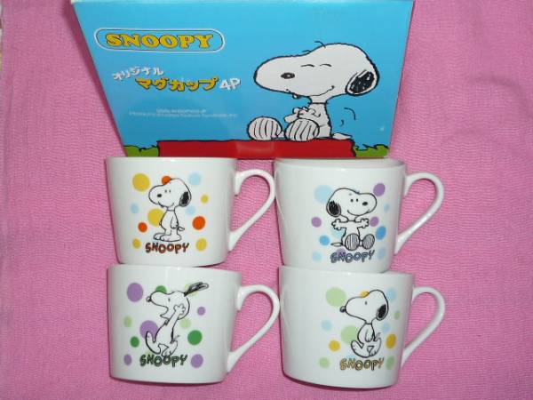 激レア!カワイイ♪ スヌーピー 陶器製 マグカップ4コセット(非売品)☆拍卖