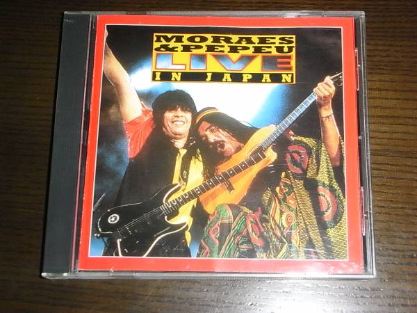 モラエス&ペペウ「ライヴ・イン・ジャパン」バイーア/入手困難/即決拍卖