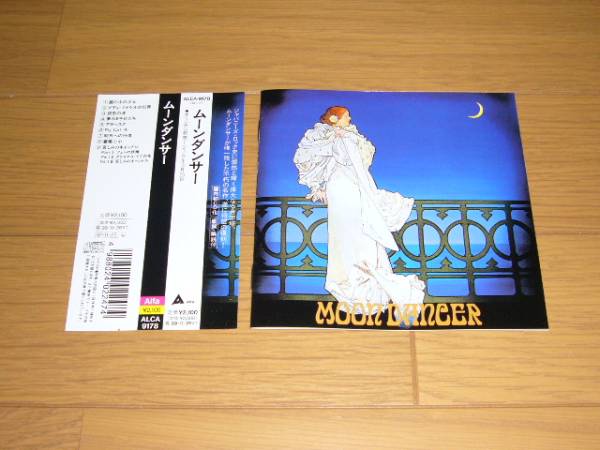 帯付 MOONDANCER ムーンダンサー 1997年盤 全9曲 VOW WOWのキーボード・プレイヤー,厚見麗のデビュー・アルバム拍卖