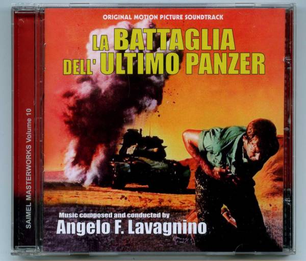 ●廃盤レア「激突!タイガー重戦車/最後の砲火」拍卖