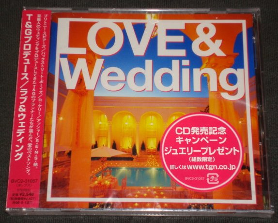 ★新品★CD T&Gプロデュース / ラブ&ウェディング拍卖