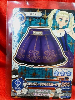 アイカツ!5 ブラックレースフレアスカート 05-20N ユリカ拍卖