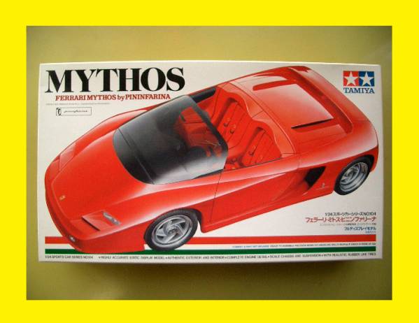 ■1/24 タミヤ ピニンファリーナ ミトス拍卖