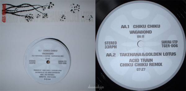 Chiku Chiku/Takehana Vagabond Samurai Step 2001! electro house downtempo拍卖