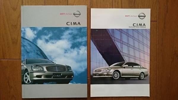 2002年9月・シール有・F50・シーマ・65頁・カタログ&オプション NISSAN CIMA拍卖