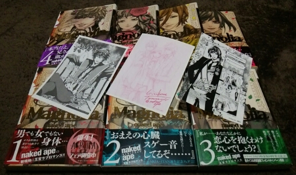 ★『Magnolia』★1~7巻(完)(初版.帯)★ペーパー3枚付★naked ape拍卖