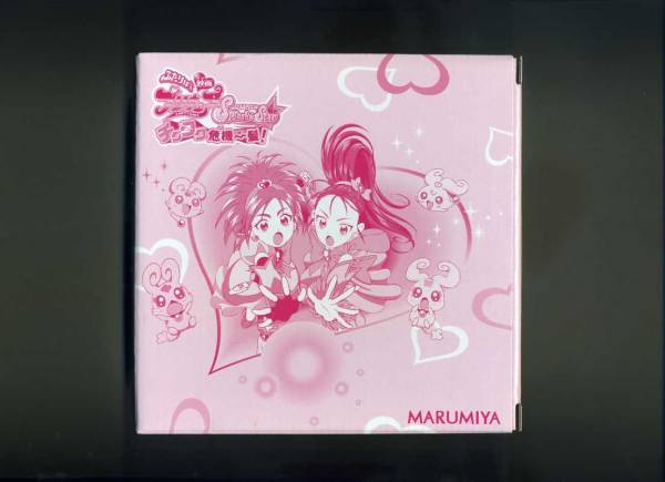 【珍品】「映画ふたりはプリキュアSplash☆Star」の懸賞当選絵皿2種(未開封品)拍卖