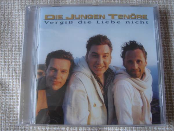 ユンゲン・テノール★家路★パスタ・パスタ拍卖