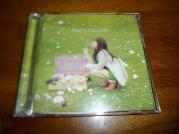 たからもの 高垣彩陽 夏休みの恋人拍卖