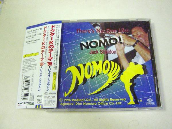 野球 「野茂英雄 ドクターKのテーマ '96」ジャックシェルドン拍卖