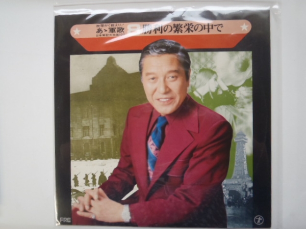 ■昭和レコード館 J・J■8 勝利の反映の中で (LP135)拍卖