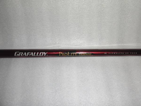 ★GRAFALLOY PRO LITE FAIRWAY S 中古 ★850拍卖