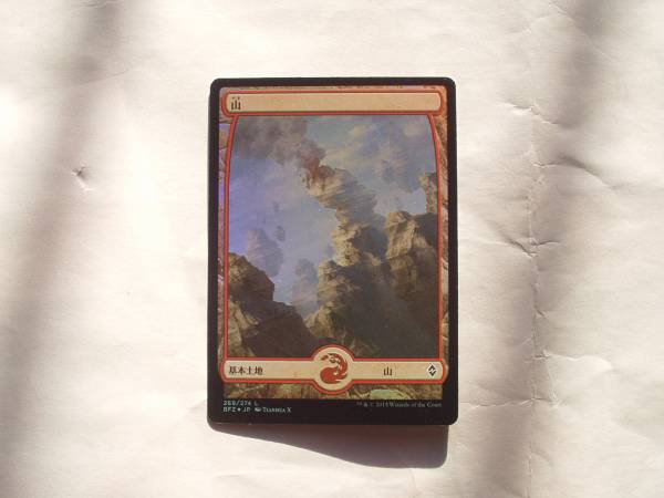 バイン MTG ゼンディカー 基本地形/基本土地 フルアート 山 foil 日1枚 フルアート拍卖